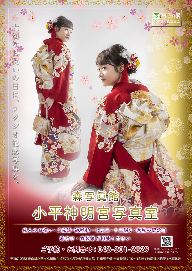 2022成人ポスター