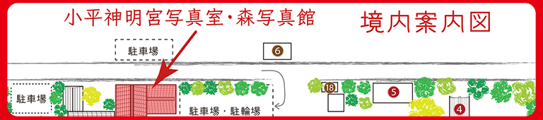 スタジオ平面図バナー